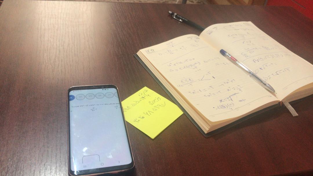 آثار مثبت حل تمرین در پیشرفت درسی