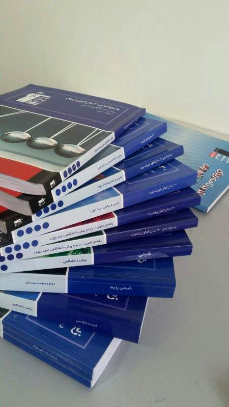 مهندسی منابع و آمادگی برای بالا رفتن از پلکان موفقیت