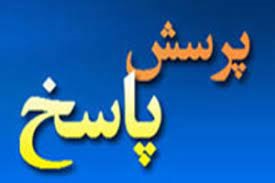 پاسخ زهرا غیاثی به سوال‌های دانش آموزان تجربی در جلسه 7 آبان