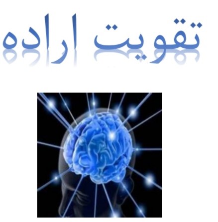 علی عباسی جو: تقویت اراده، موتور محرکه مسیر کنکور