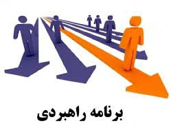 ایمان هژبری : منطق برنامه راهبردی کانون؛ چرا این نقشه مطمئن است؟