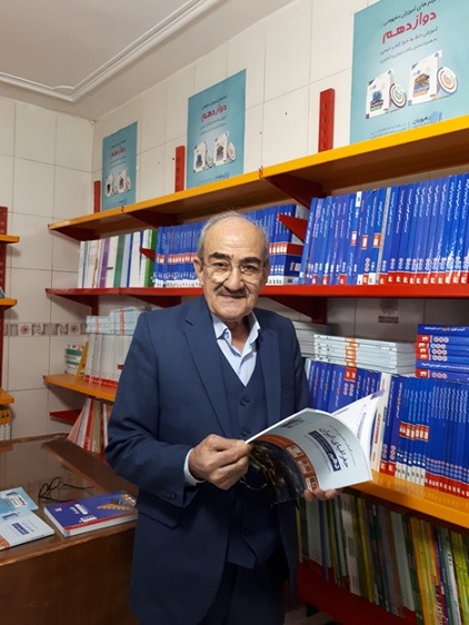 با مشاوران برتر آشنا شوید (59)داستان‌های موفقیت-محمدابراهیم صالحی