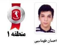 احسان طهماسبی: چگونه توانستم ادبیات اختصاصی را 100 درصد بزنم؟