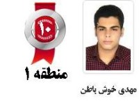 مهدی خوش‌باطن: چگونه توانستم اقتصاد  را 100 درصد بزنم؟