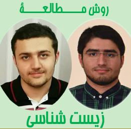 رتبه 1 و 2 کنکور پاسخ می دهند، کامنت های روش مطالعه زیست