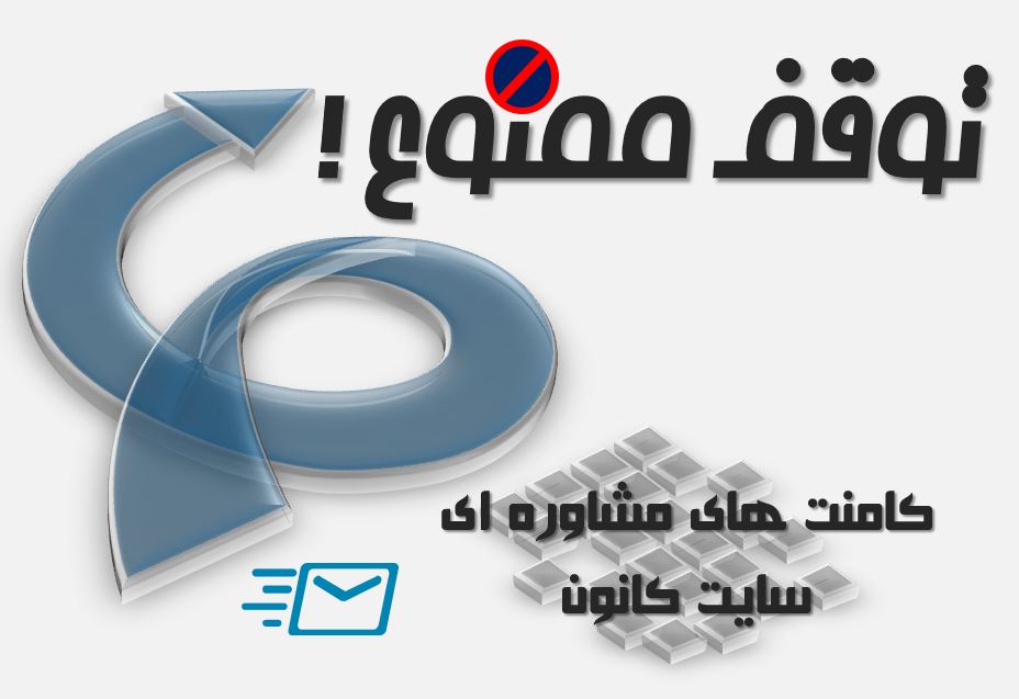 توقف ممنوع! - روش مطالعه و یادگیری زیست شناسی