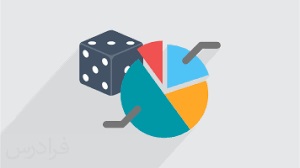 کلکسیون روش مطالعه درس آمار و احتمال