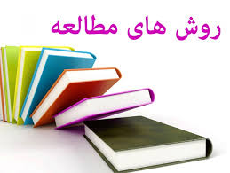 روش مطالعه فیزیک رتبه های برتر کنکور 97