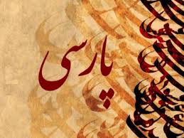 راهی برای تسلط بر مبحث قرابت معنایی