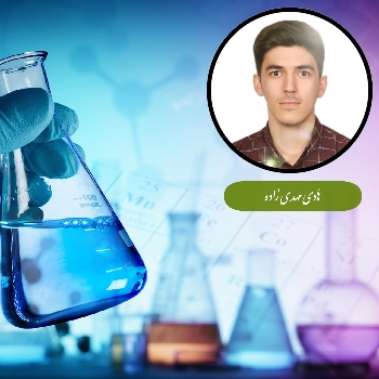 روش مطالعه درس شیمی / هادی مهدی زاده