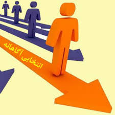 آنچه لازم است درباره آزمون 21 دی دوازدهم الکتروتکنیک بدانید