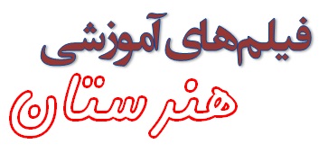 فیلم آموزشی عیب‌یابی مولد قدرت خودرو