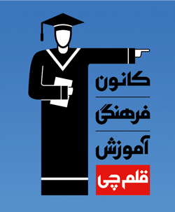 محتوای آزمون 12 اردیبهشت دوازدهم هنرستان