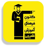 سوال‌های دامدار ازمون 10 مرداد رشته شبکه و نرم افزار رایانه