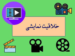 مباحث فنی سینما به زبان ساده و خلاصه -حانیه اسد پور