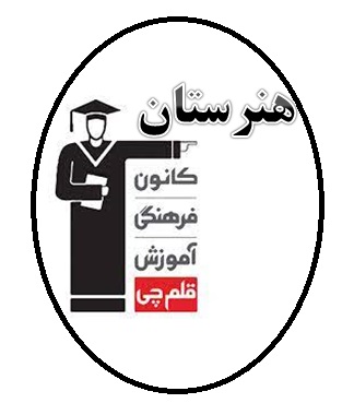 دومین آزمون جامع هنرستان روز شنبه 7 مرداد برگزار می‌شود