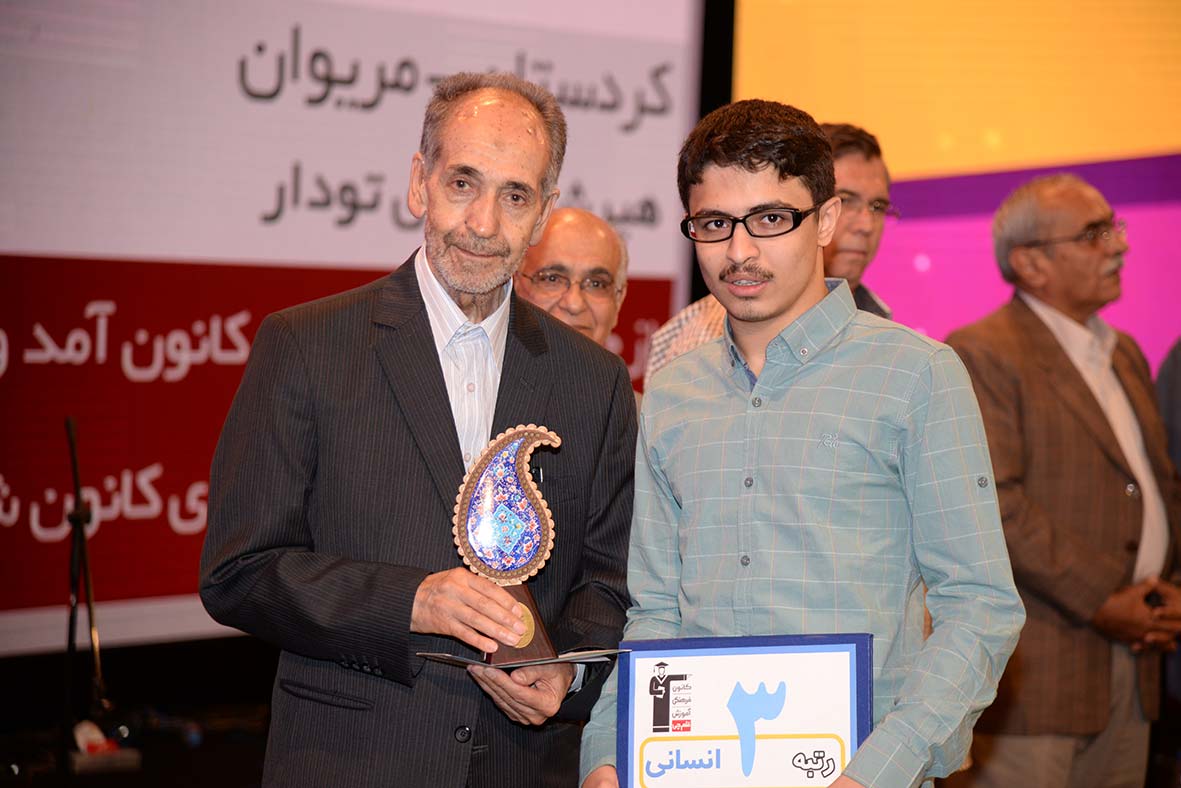 گفت‌وگو با پدر و مادر محمد اسماعیلی، رتبه‌ی 3 انسانی منطقه‌ی 2