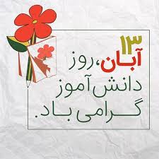 برای یک جشن کوچک خانوادگی برنامه‌ریزی کنید