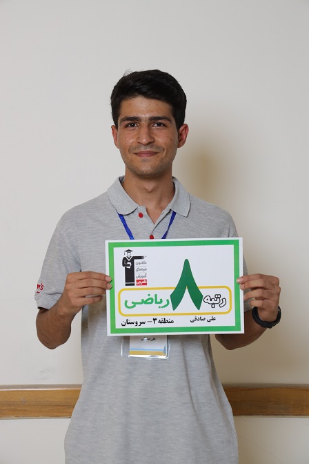 برای اولیا؛ گفت‌وگو با مادر رتبه‌ی 8 ریاضی