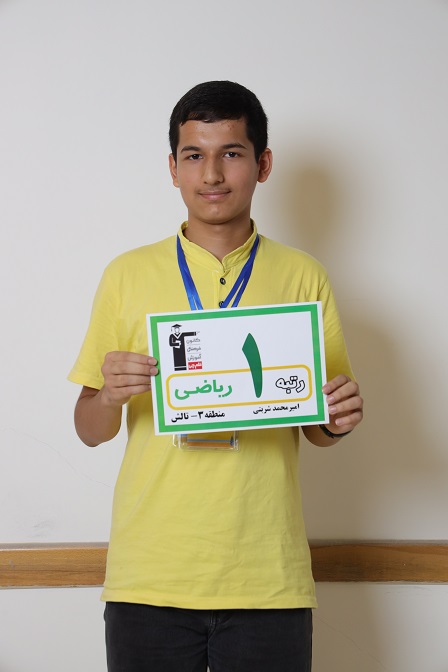 برای اولیا؛ گفت‌وگو با اولیای رتبه‌ی 1 ریاضی