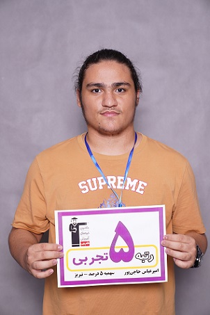 برای اولیا؛ گفت‌وگو با اولیای امیرعباس حاجی‌پور رتبه‌ی 5 تجربی