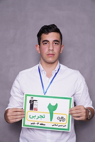 برای اولیا: گفت‌وگو با اولیای امیرحسین اسلامی رتبه‌ی 2 تجربی