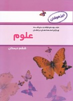 کتابهای بنفش