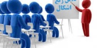 تحلیل درس ریاضی تیزهوشان مقطع ششم آزمون 7 آبان