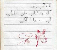 7 راه بازی گونه برای تشویق و تقویت مهارت نوشتن در دانش آموزان