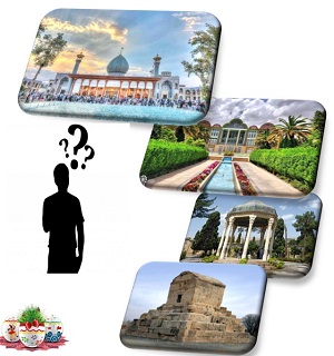 معمای نوروزی سفر به شیراز