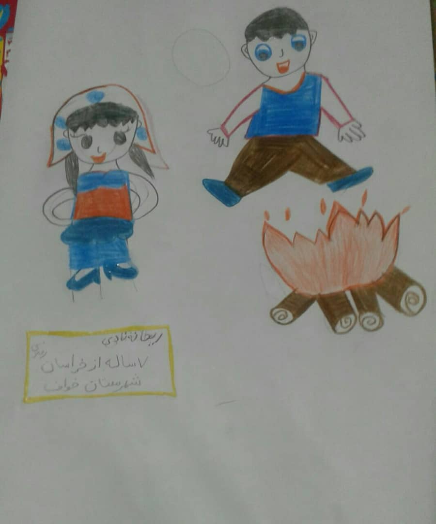 نقاشی قشنگ ریحانه نادی از خواف