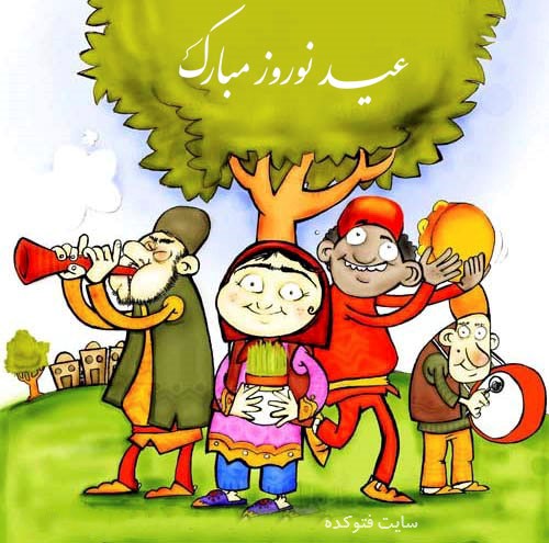 داستان زیبای بهار