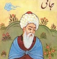 آشنایی مختصری با زندگی شاعران(جامی)