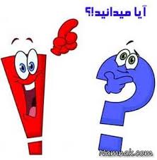 بخش‌پذیری بر اعداد