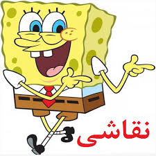 آموزش نقاشی برای کودکان (آموزش مرحله به مرحله نقاشی کلاغ)