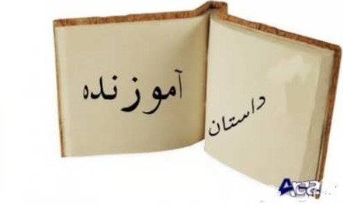 قصه قبل از خواب _ شیر کوچولو (2)