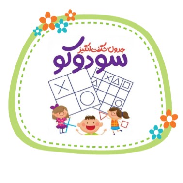 سودوکو تصویری(34)