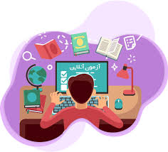 برنامه آزمون 12 اردیبهشت سوم دبستان