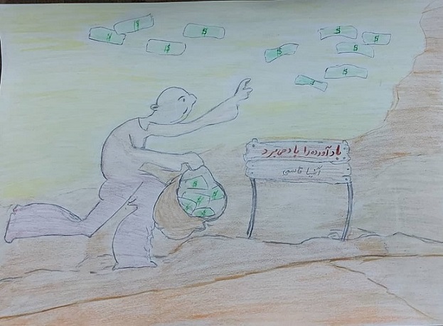 داستان بخوانیم: بادآورده را باد می‌برد