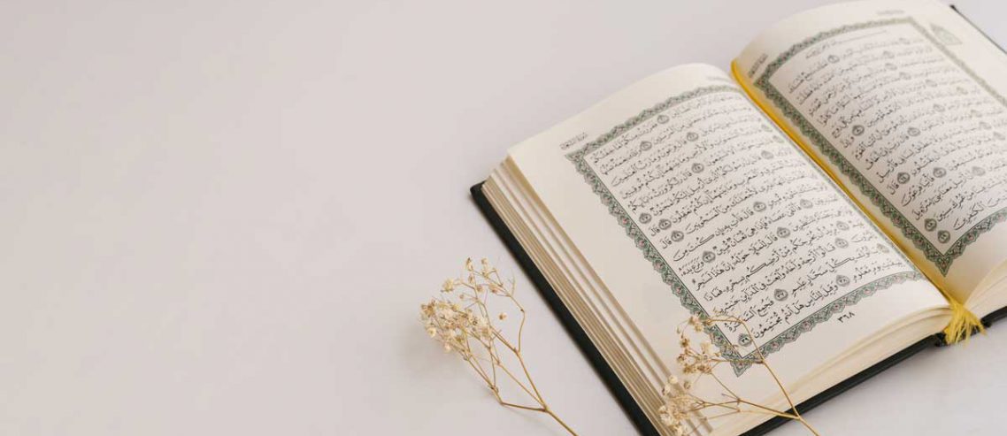 درس اول دوم سوم  _ درسنامه قرآن ششم دبستان _ فائزه کاووسی