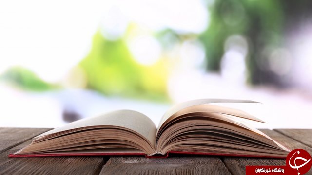 روزی که باران میبارد،شجاعت_درسنامه فارسی پنجم_فائزه کاووسی