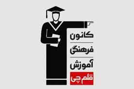 سوالات مشابه امتحانات نهایی از کتاب آبی متناسب آزمون 31فروردین