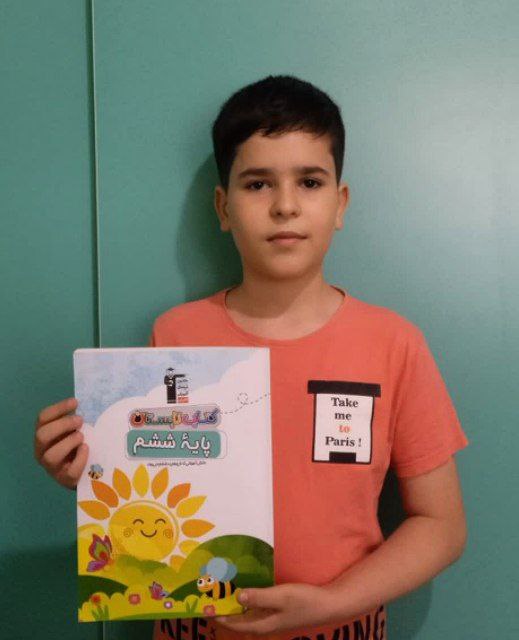 گفت و گو با صدرا فتحی قهرمان پیوستگی ششم