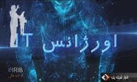 نسخه 2015 اویرا وارد بازار شد
