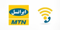 ایرانسل فناوری VoWiFi را با موفقیت تست کرد