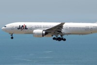 لباس‌های کهنه سوخت هواپیما می‌شوند