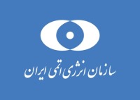 طراحی و ساخت دستگاه تولید آب از رطوبت هوا در سازمان انرژی اتمی