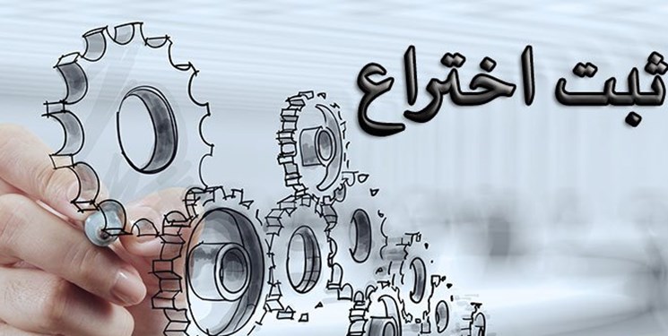 همزن تیغه پیچشی دوفازی اختراع شد