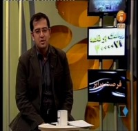 بابک عبدالزاده : جمع بندی نیم سال اول