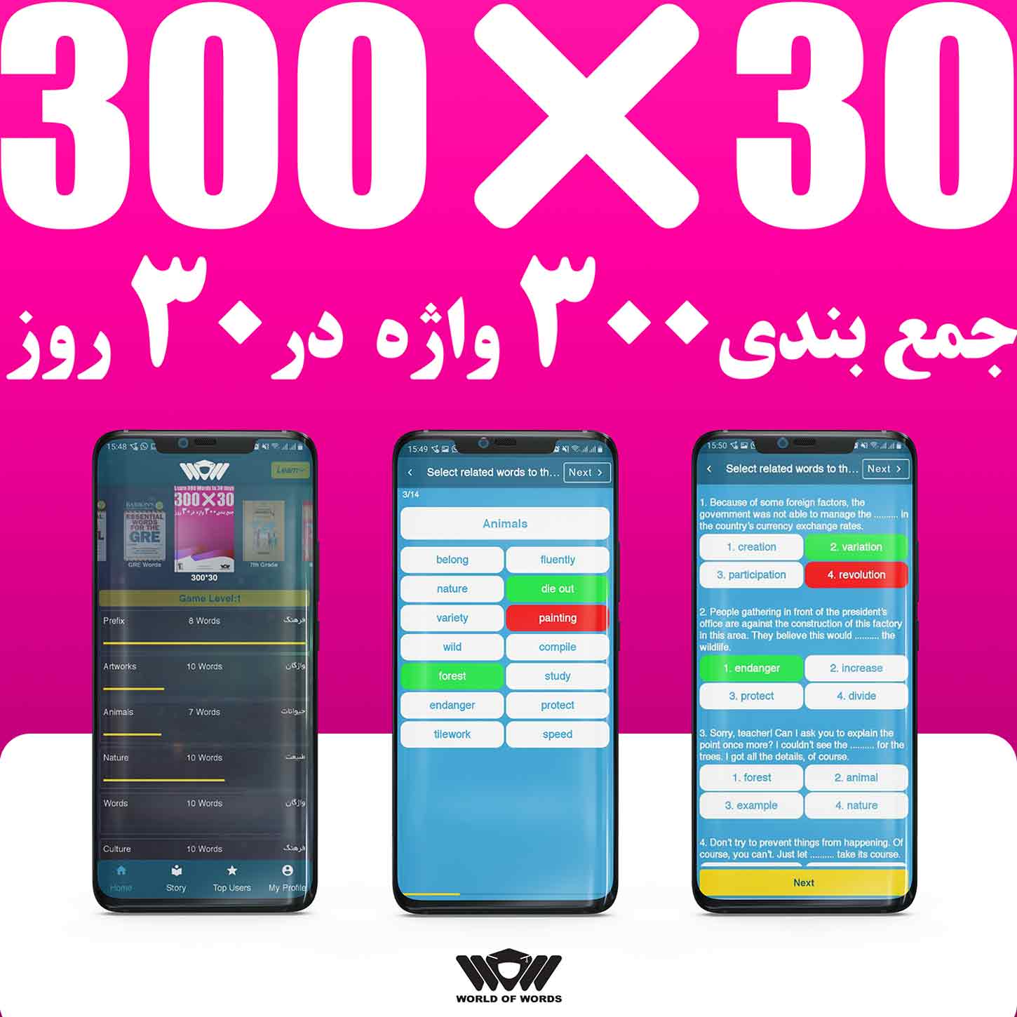 جمع‌بندی واژگان زبان کنکور؛ 300 واژه در 30 روز